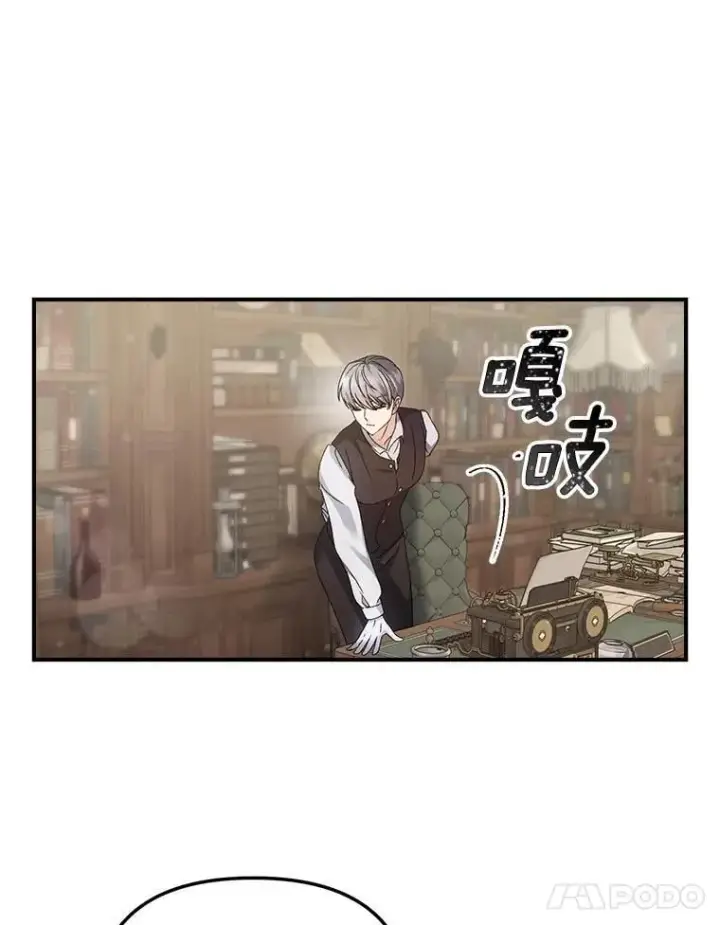《伯爵孤女的重生》128.重命名图54