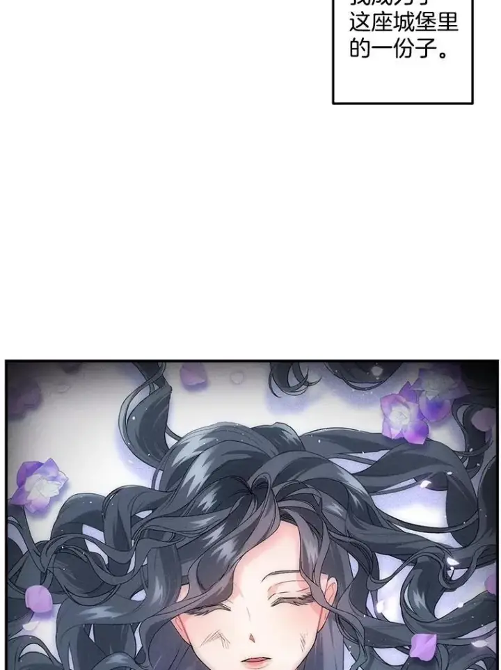 《伯爵孤女的重生》128.重命名图71