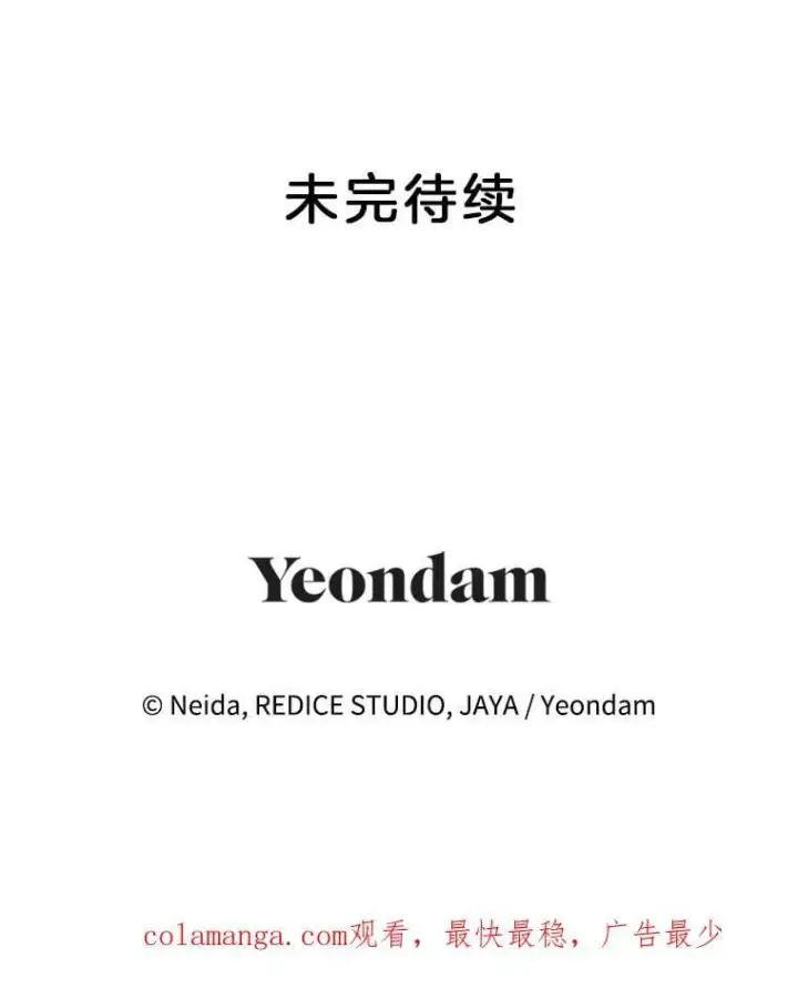 《伯爵孤女的重生》128.重命名图78