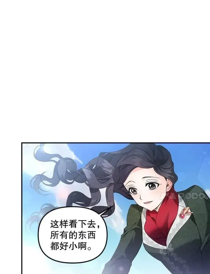 《伯爵孤女的重生》129.你不好奇吗图44