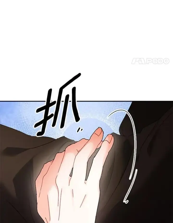 《伯爵孤女的重生》129.你不好奇吗图84
