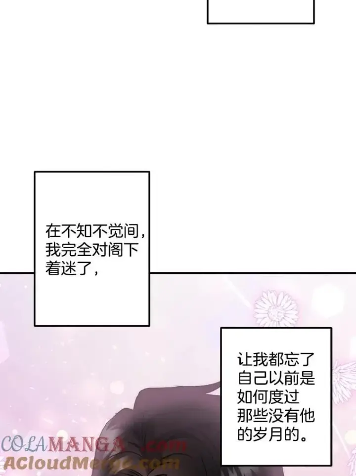 《伯爵孤女的重生》130.我要去留学图13