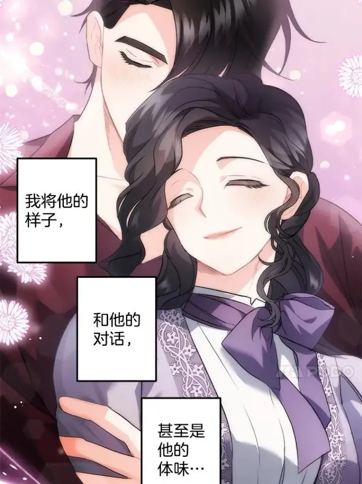 《伯爵孤女的重生》130.我要去留学图14
