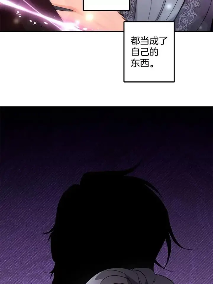 《伯爵孤女的重生》130.我要去留学图15
