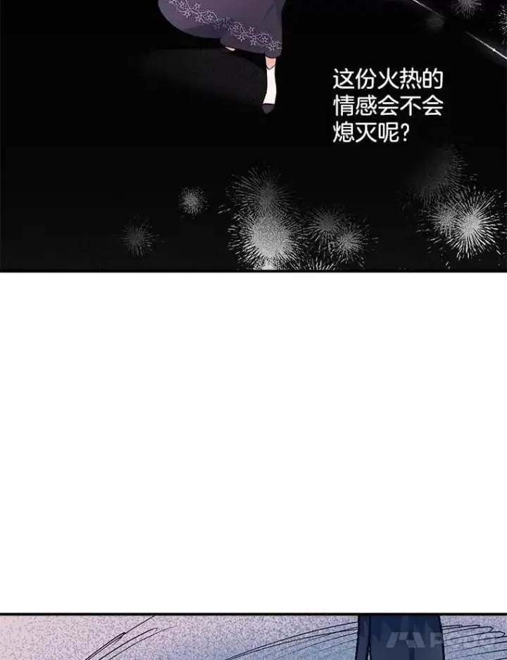 《伯爵孤女的重生》130.我要去留学图18