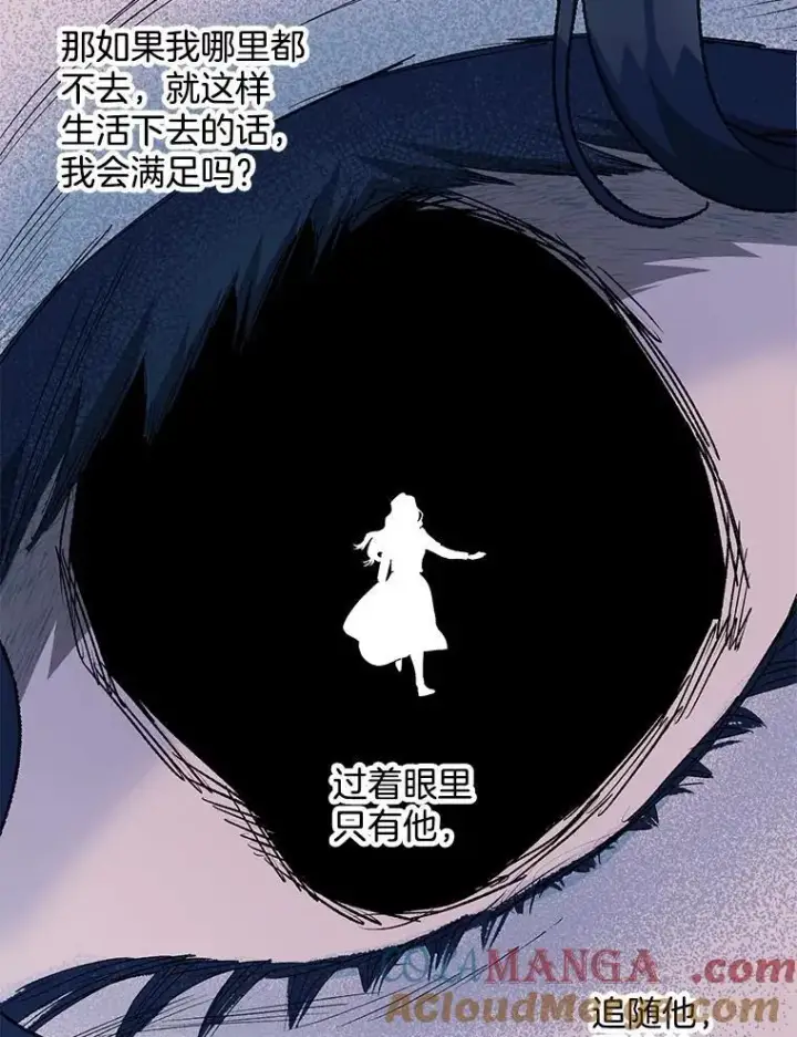 《伯爵孤女的重生》130.我要去留学图19