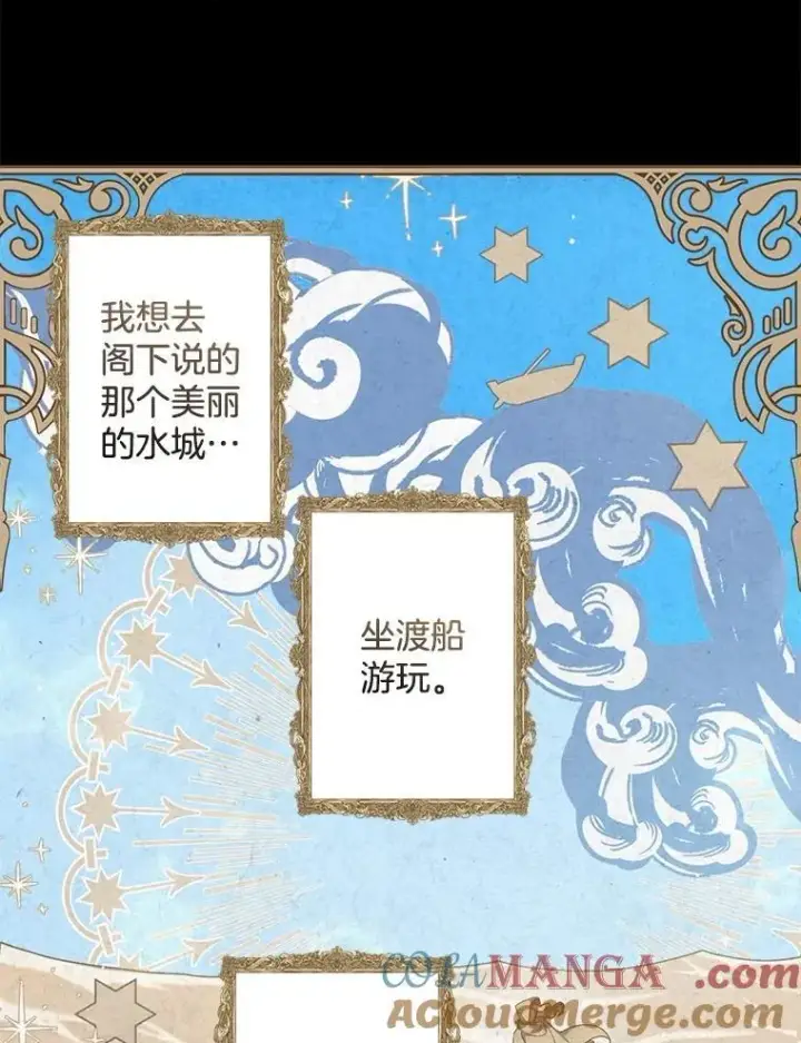 《伯爵孤女的重生》130.我要去留学图22