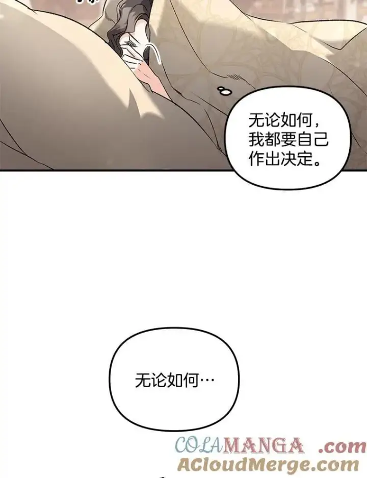 《伯爵孤女的重生》130.我要去留学图25
