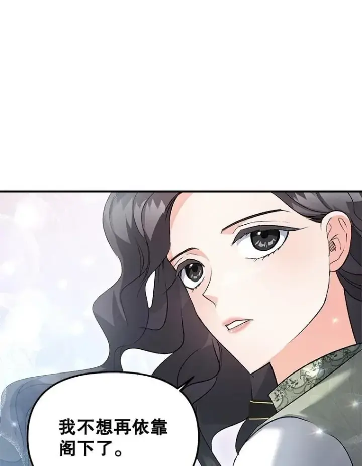 《伯爵孤女的重生》130.我要去留学图38