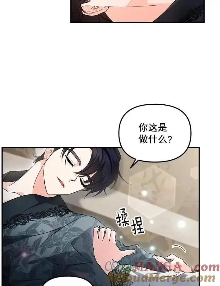 《伯爵孤女的重生》130.我要去留学图58
