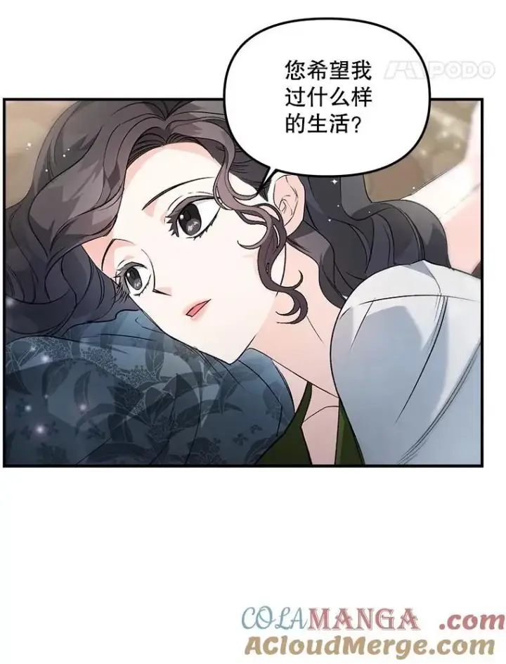 《伯爵孤女的重生》130.我要去留学图64