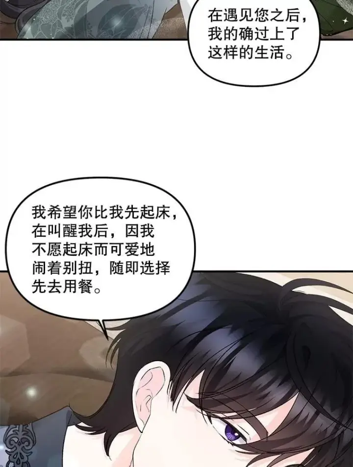 《伯爵孤女的重生》130.我要去留学图66