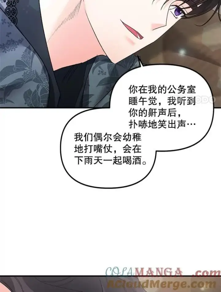《伯爵孤女的重生》130.我要去留学图67