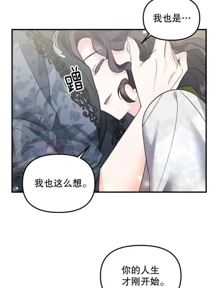 《伯爵孤女的重生》130.我要去留学图69