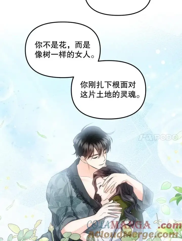 《伯爵孤女的重生》130.我要去留学图70