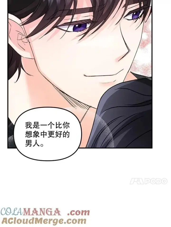 《伯爵孤女的重生》130.我要去留学图73