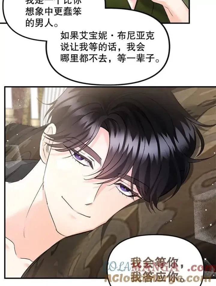 《伯爵孤女的重生》130.我要去留学图76