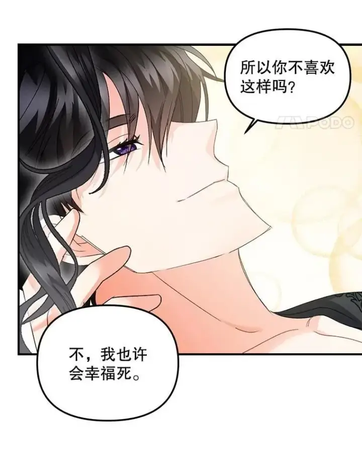 《伯爵孤女的重生》130.我要去留学图80