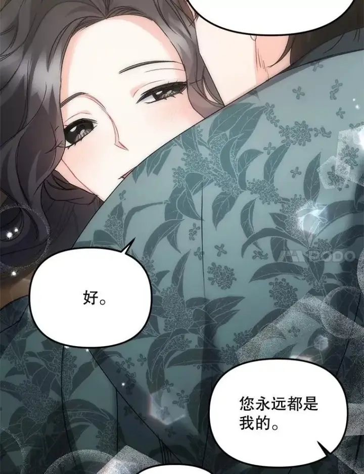 《伯爵孤女的重生》130.我要去留学图83