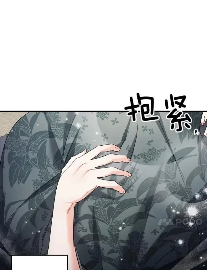 《伯爵孤女的重生》130.我要去留学图86