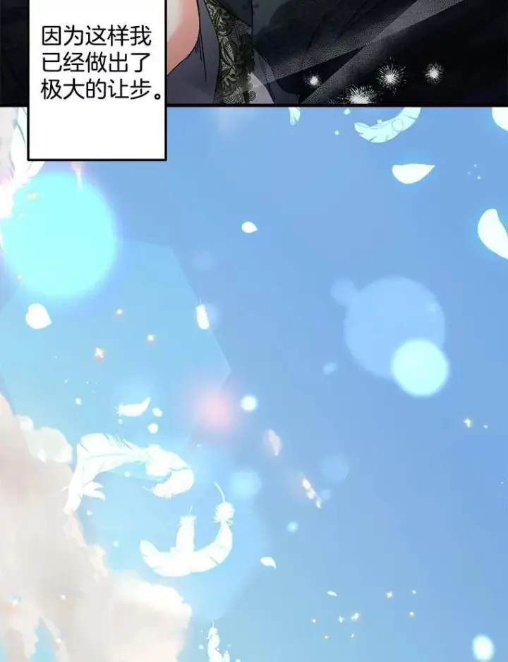 《伯爵孤女的重生》130.我要去留学图87