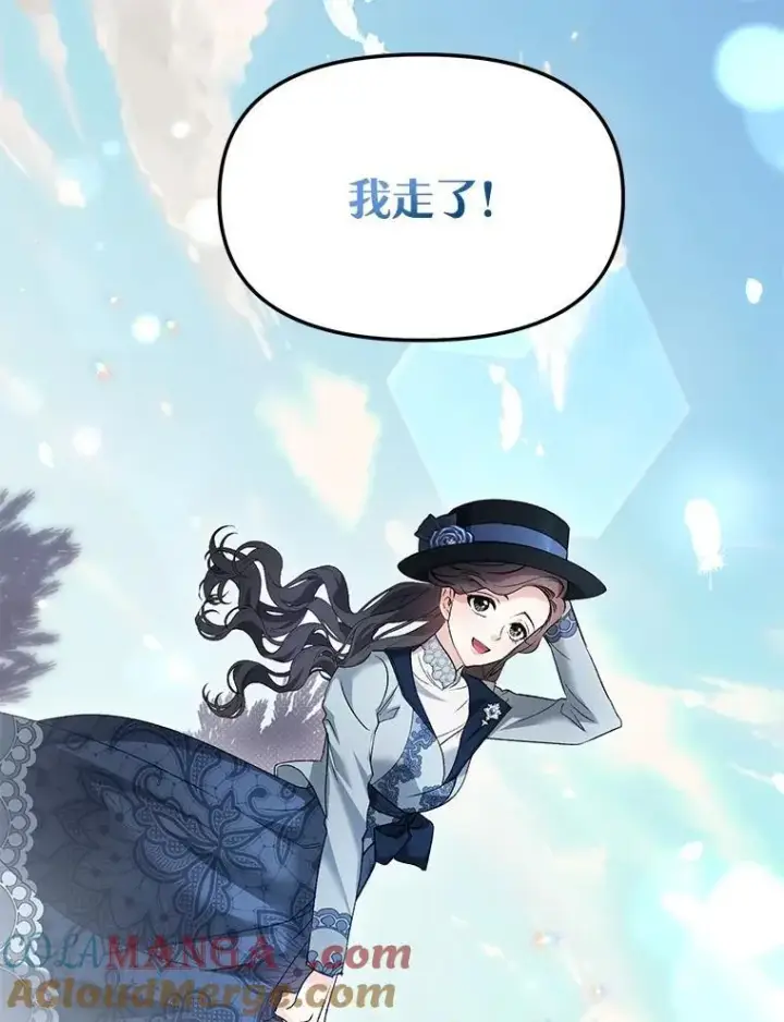 《伯爵孤女的重生》130.我要去留学图88