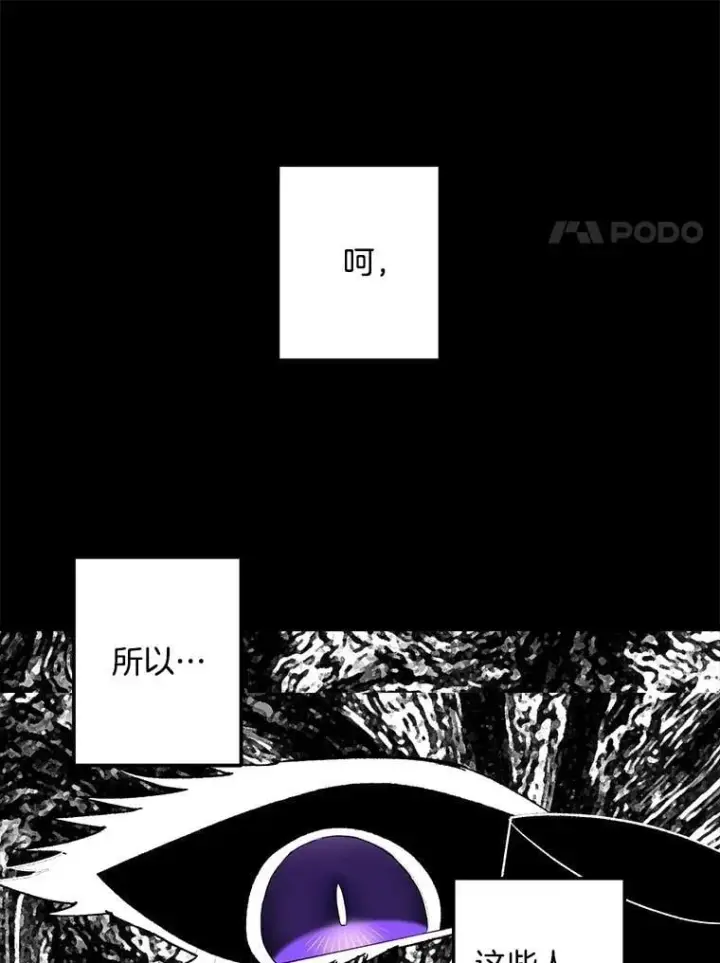 《伯爵孤女的重生》131.成为监护人图18