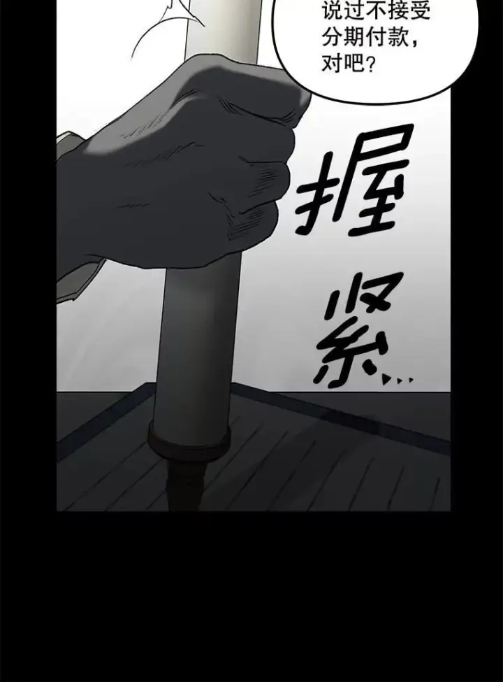 《伯爵孤女的重生》131.成为监护人图47