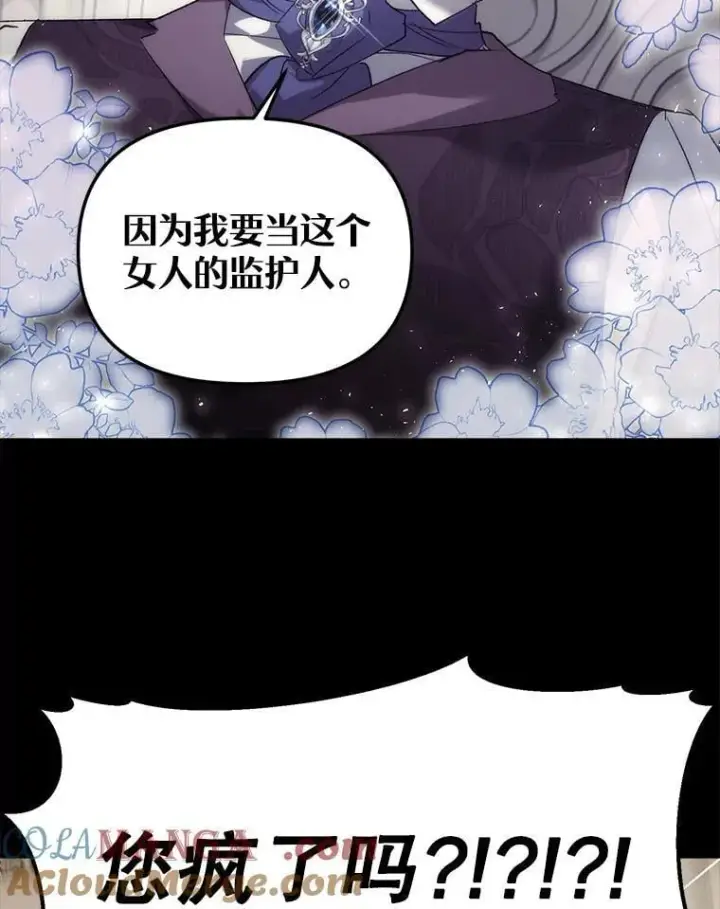 《伯爵孤女的重生》131.成为监护人图61