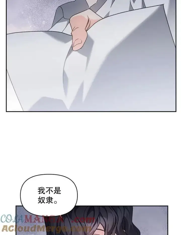 《伯爵孤女的重生》132.习得爱图19