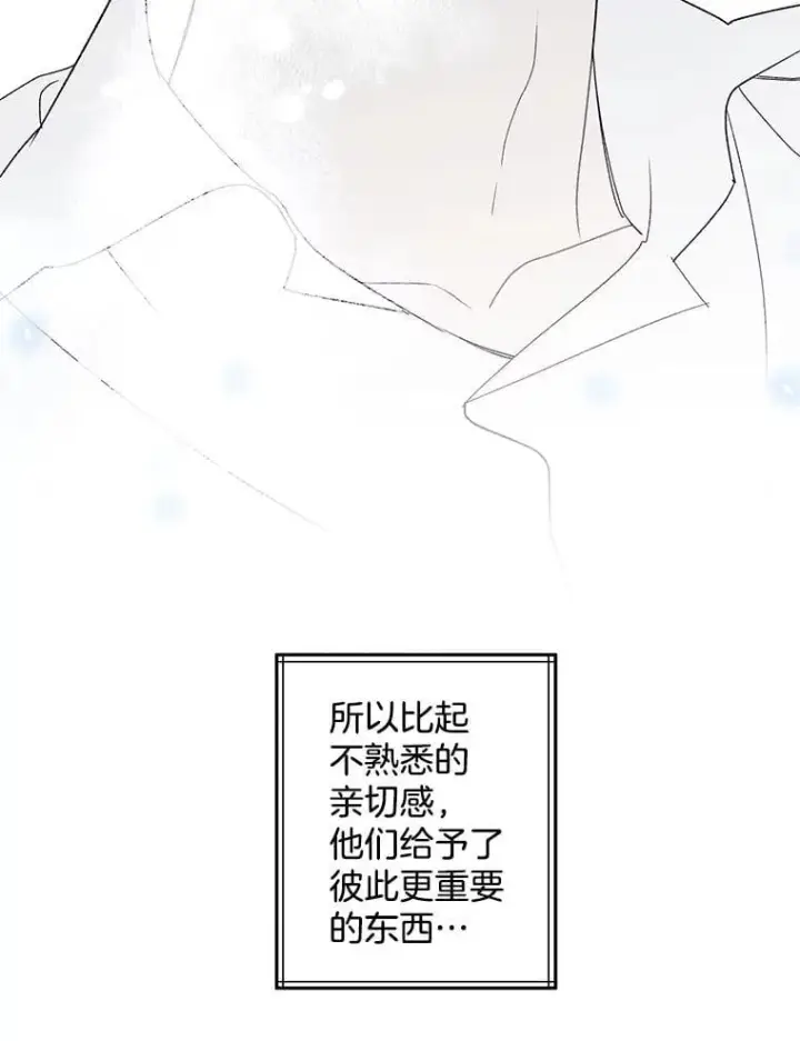 《伯爵孤女的重生》132.习得爱图29