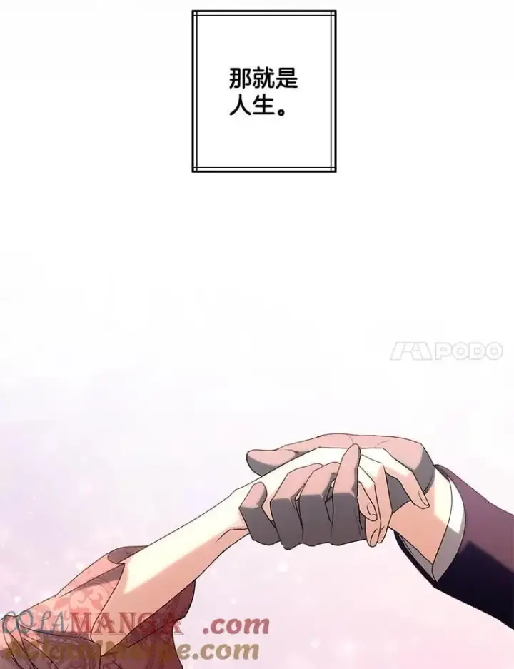 《伯爵孤女的重生》132.习得爱图31