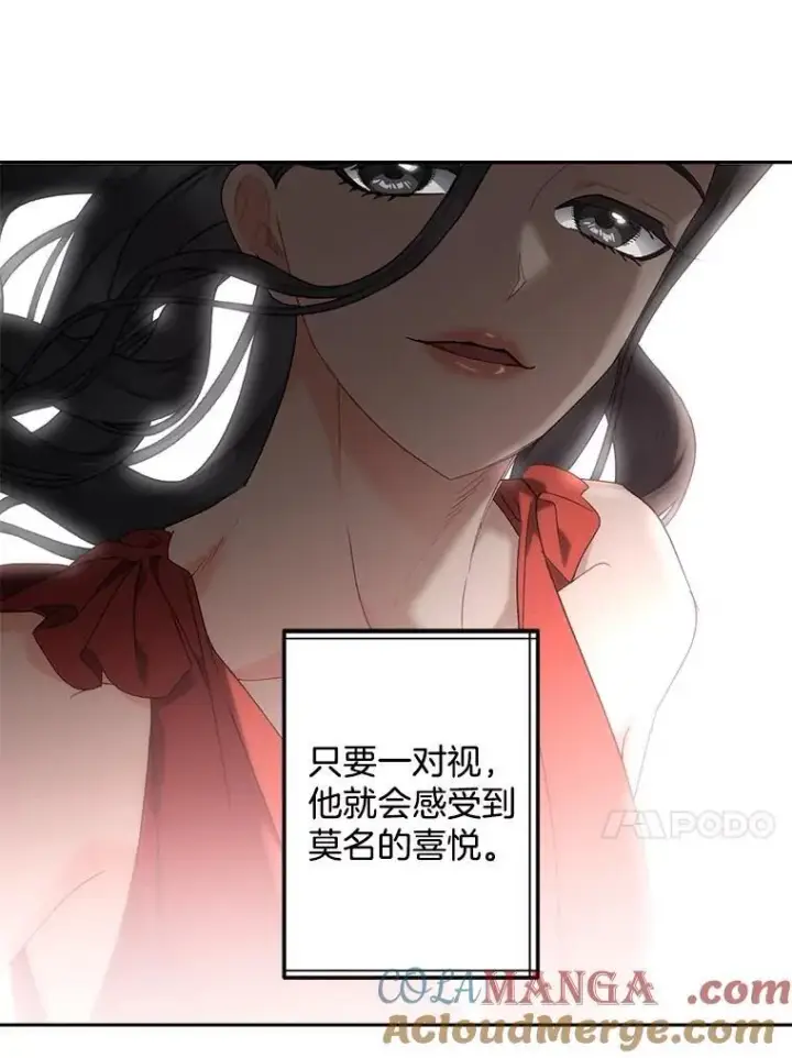 《伯爵孤女的重生》132.习得爱图34