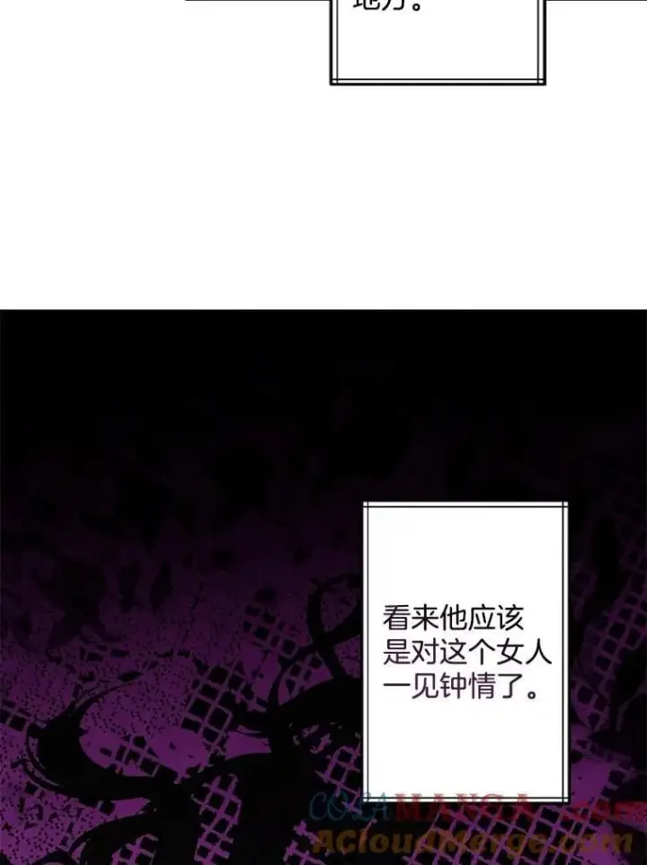 《伯爵孤女的重生》132.习得爱图40