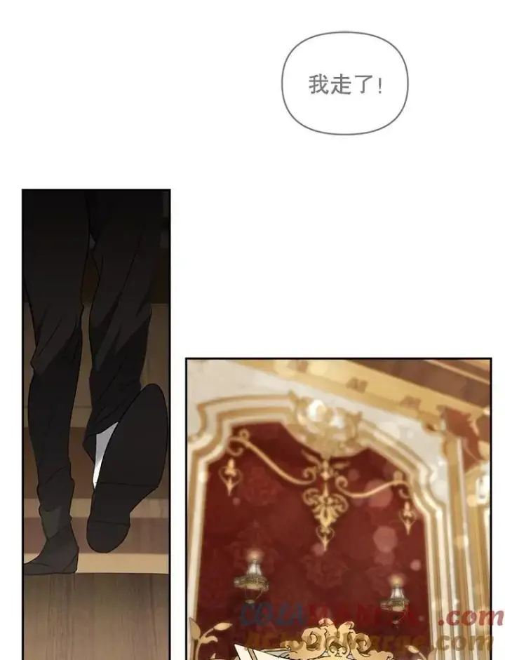 《伯爵孤女的重生》132.习得爱图49