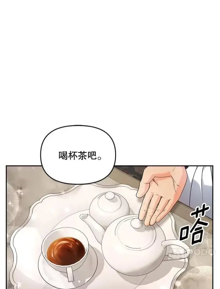 《伯爵孤女的重生》133.鹬蚌相争图17