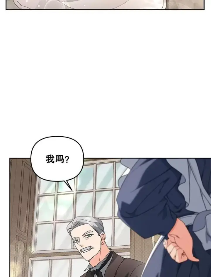《伯爵孤女的重生》133.鹬蚌相争图18