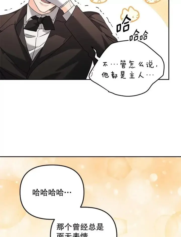《伯爵孤女的重生》133.鹬蚌相争图26