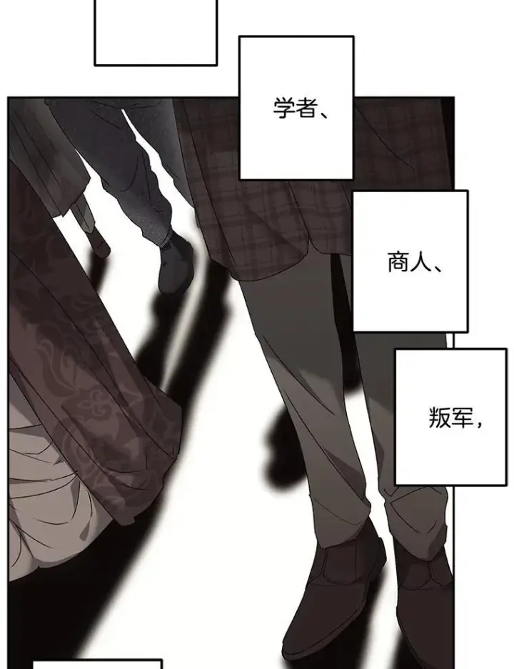 《伯爵孤女的重生》133.鹬蚌相争图50
