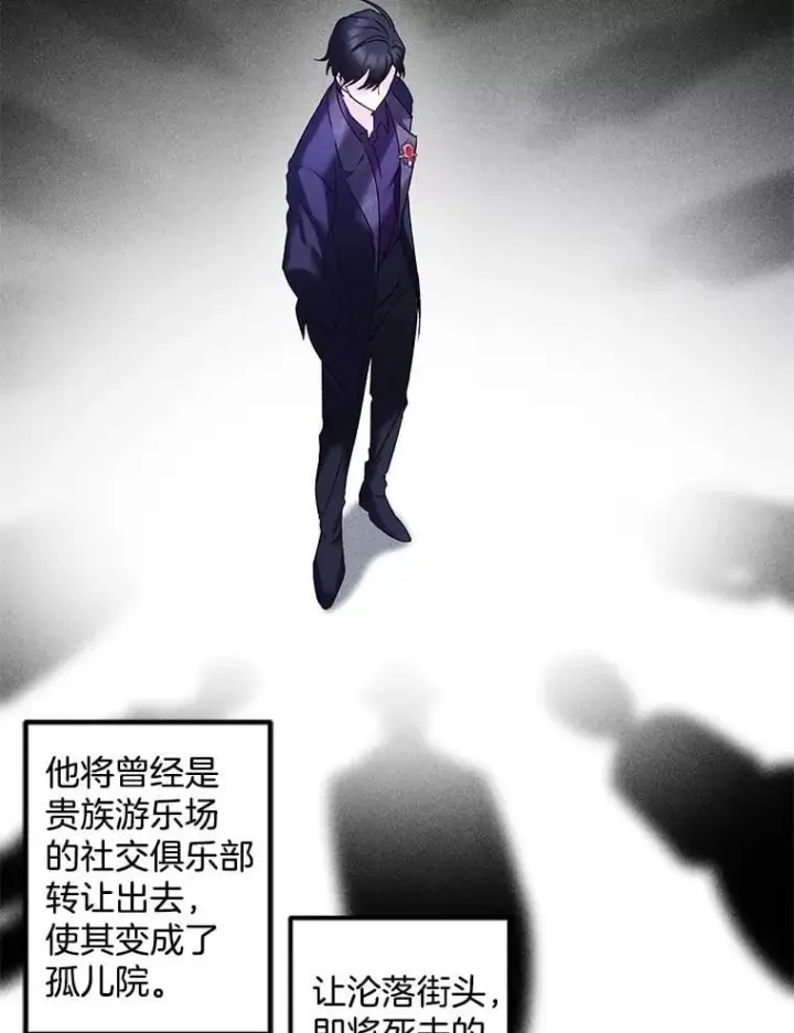 《伯爵孤女的重生》133.鹬蚌相争图56