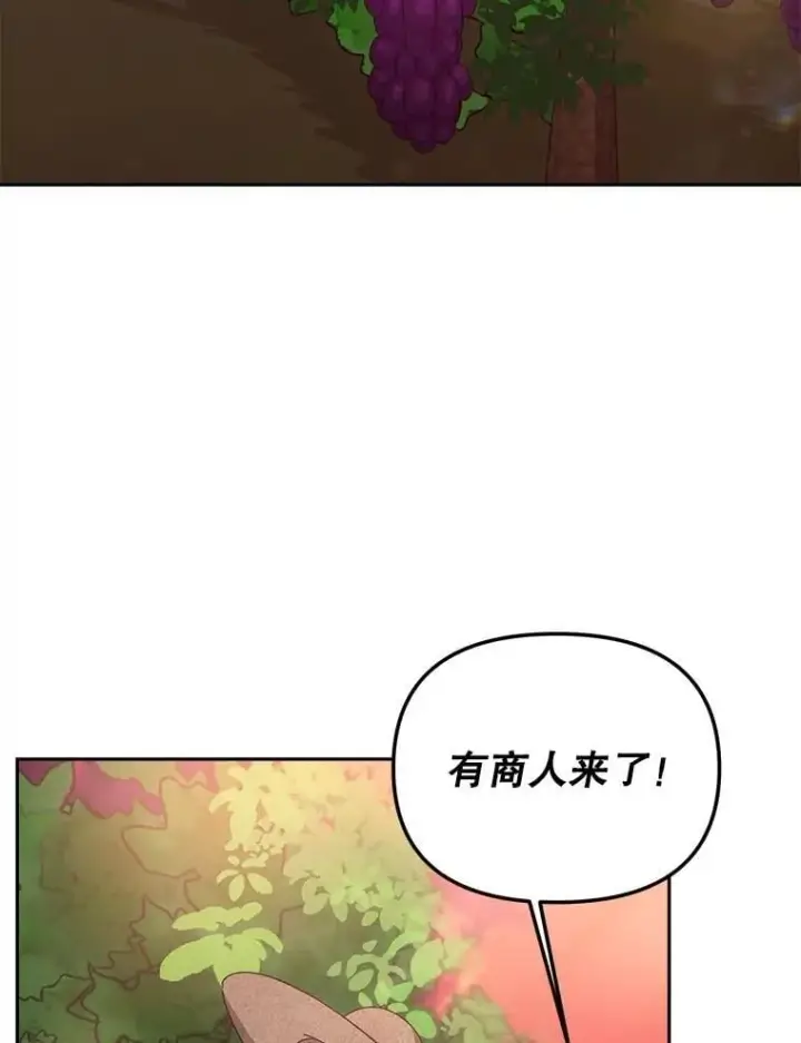 《伯爵孤女的重生》133.鹬蚌相争图62