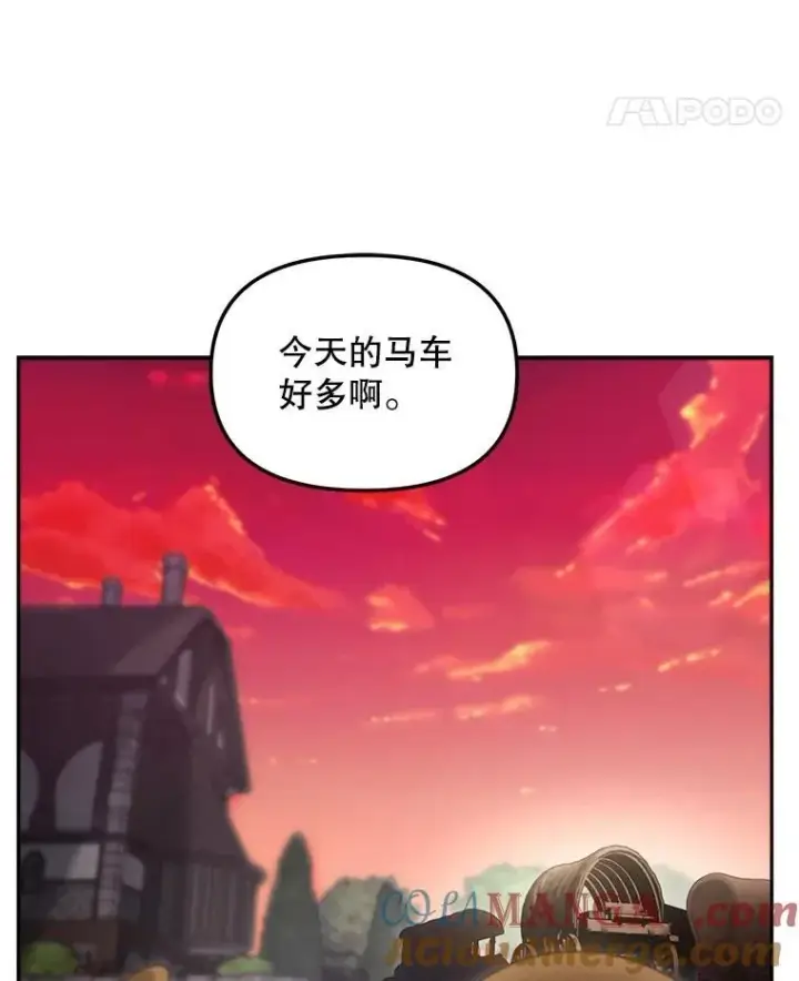 《伯爵孤女的重生》133.鹬蚌相争图64