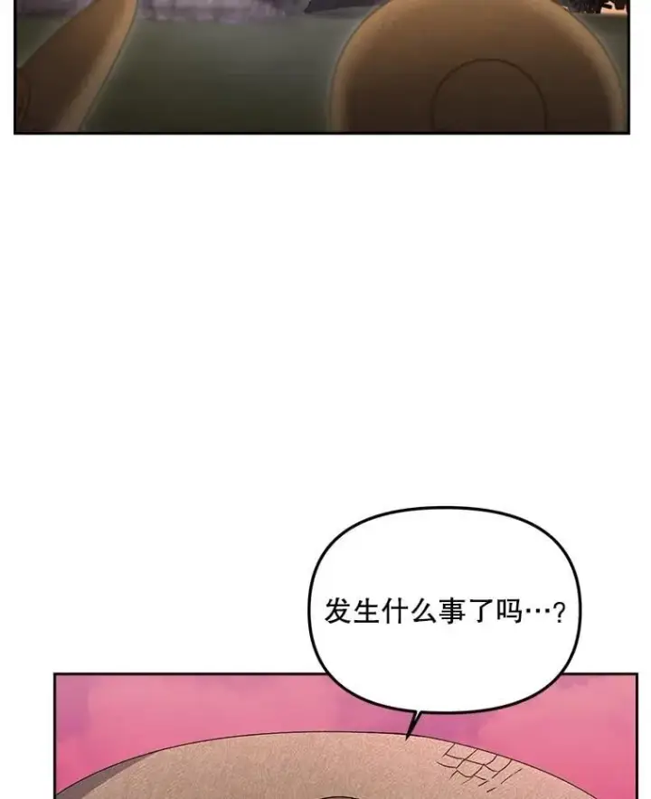 《伯爵孤女的重生》133.鹬蚌相争图65