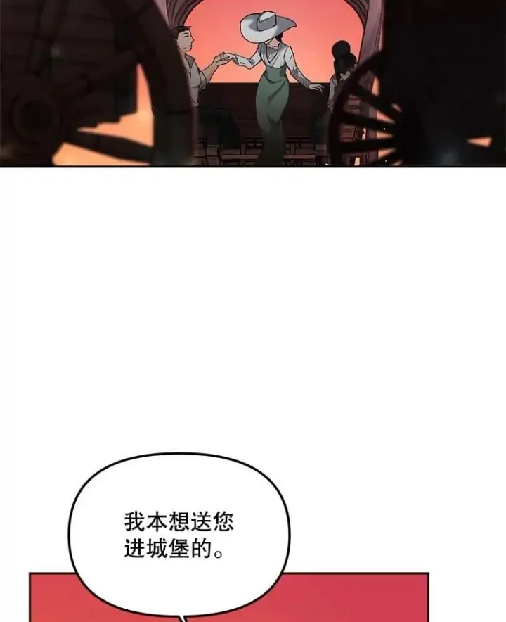 《伯爵孤女的重生》133.鹬蚌相争图68