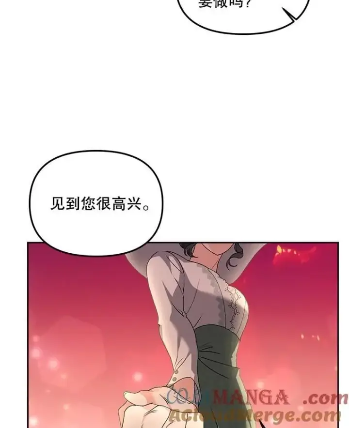 《伯爵孤女的重生》133.鹬蚌相争图70