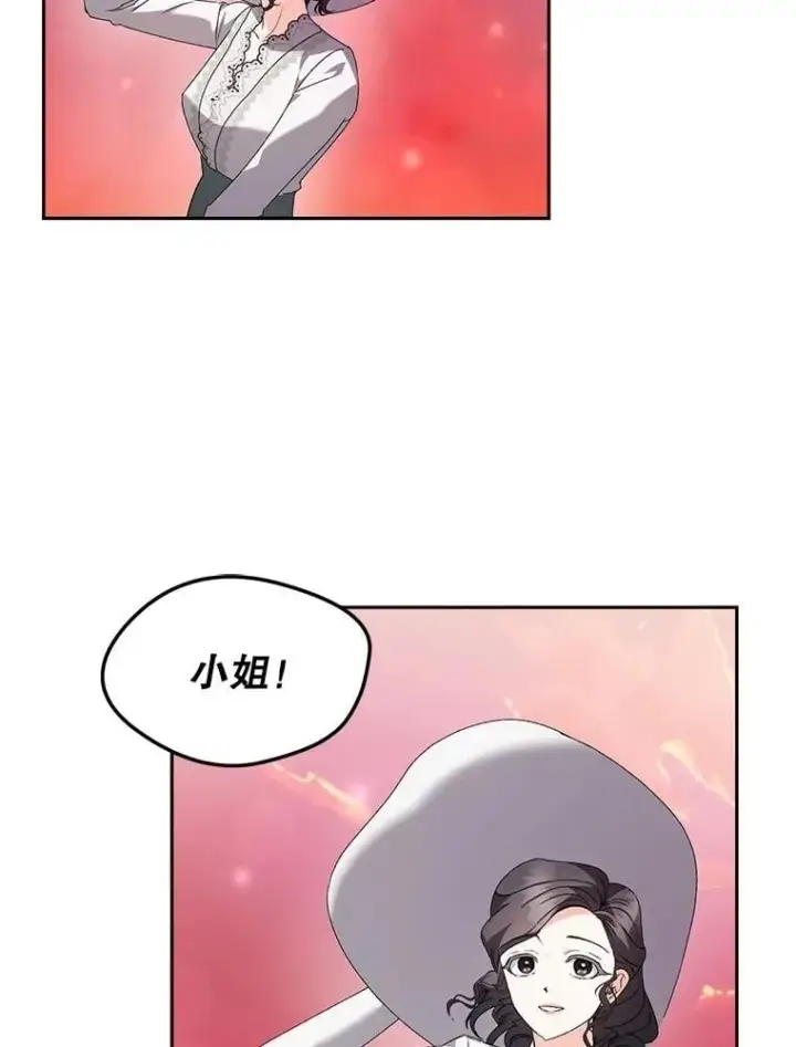 《伯爵孤女的重生》134.我回来了图2