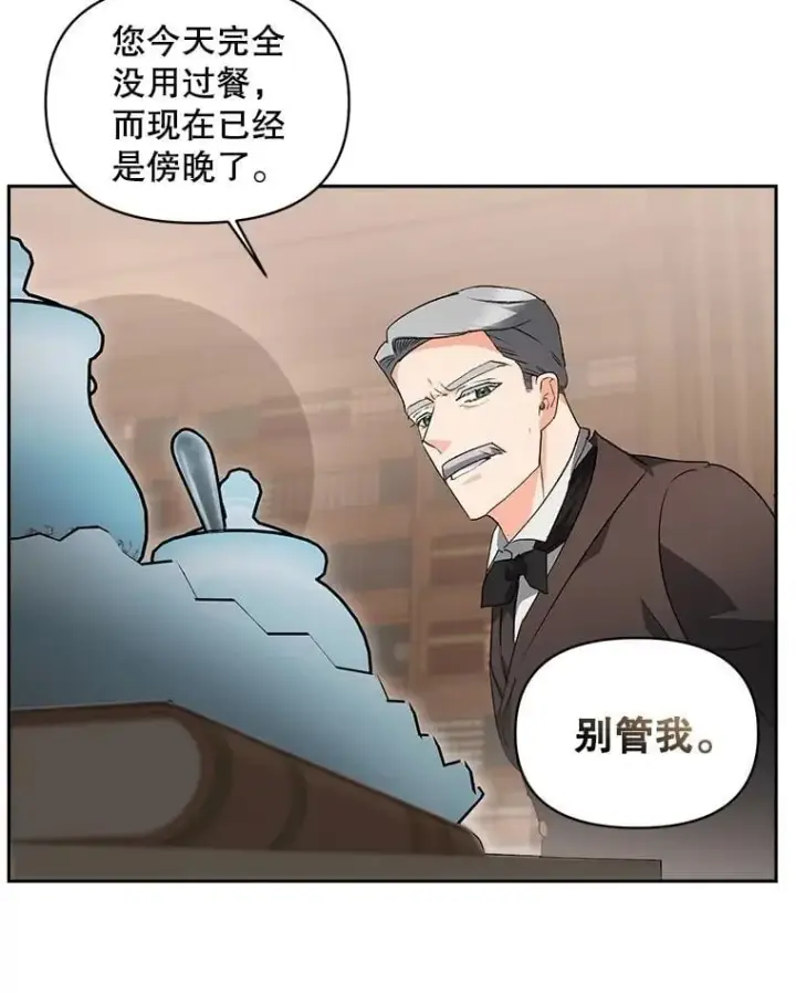 《伯爵孤女的重生》134.我回来了图23