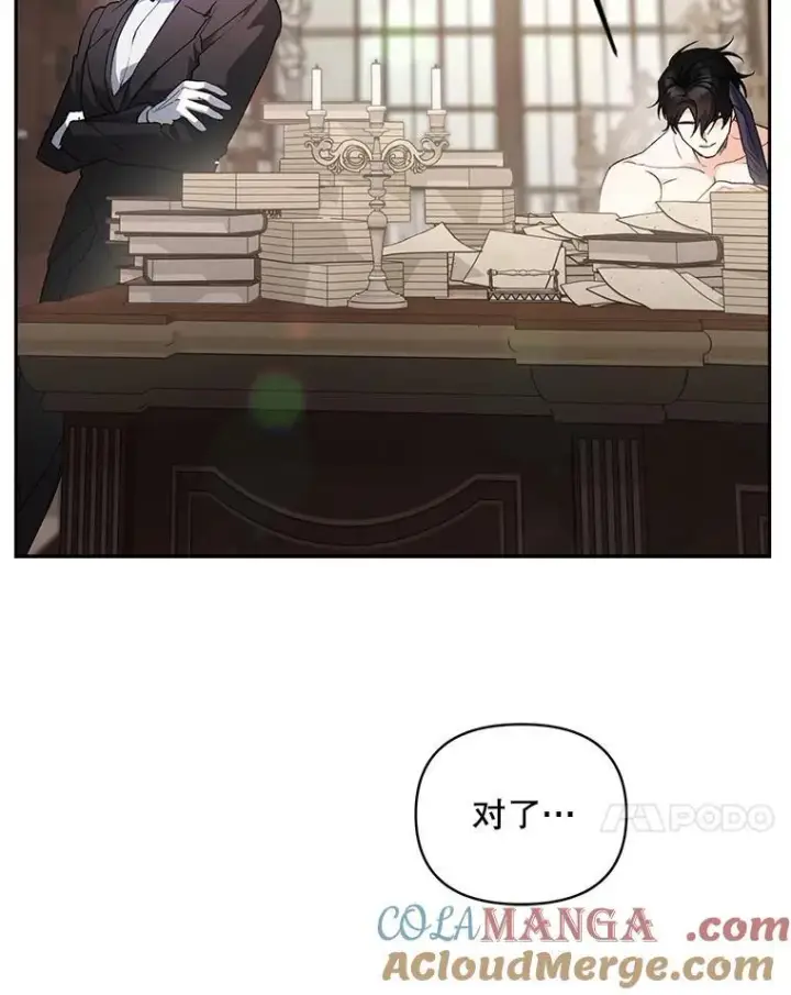 《伯爵孤女的重生》134.我回来了图28