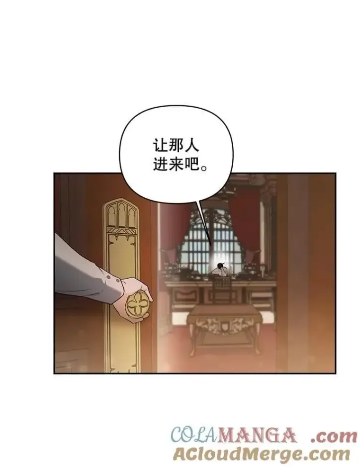 《伯爵孤女的重生》134.我回来了图31