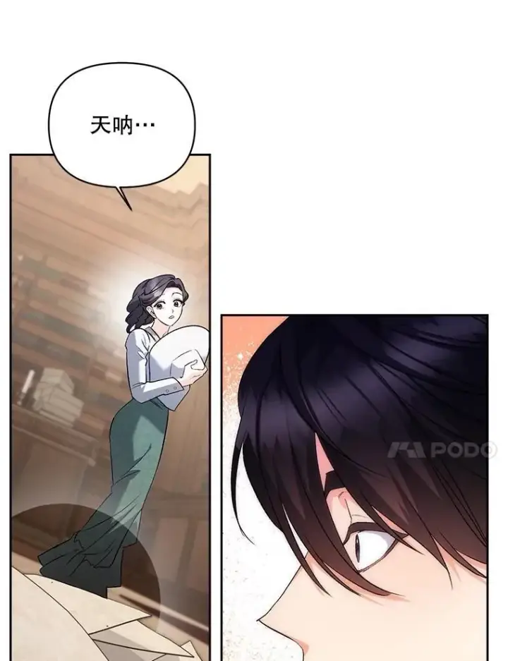 《伯爵孤女的重生》134.我回来了图38